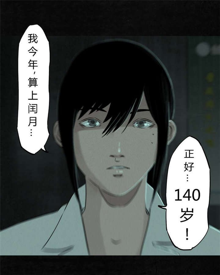 第21章：罗盘