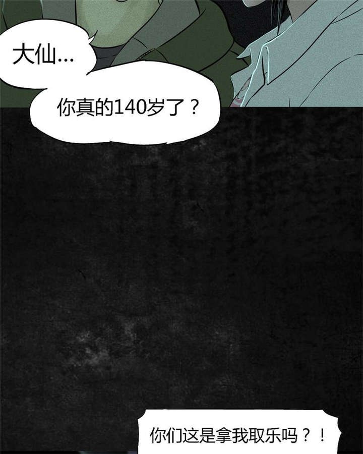 第21章：罗盘
