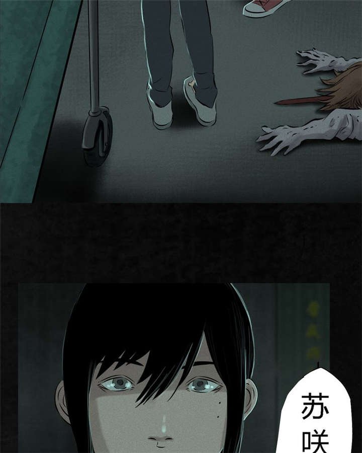 第21章：罗盘