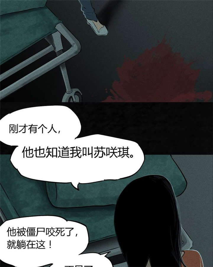 第21章：罗盘