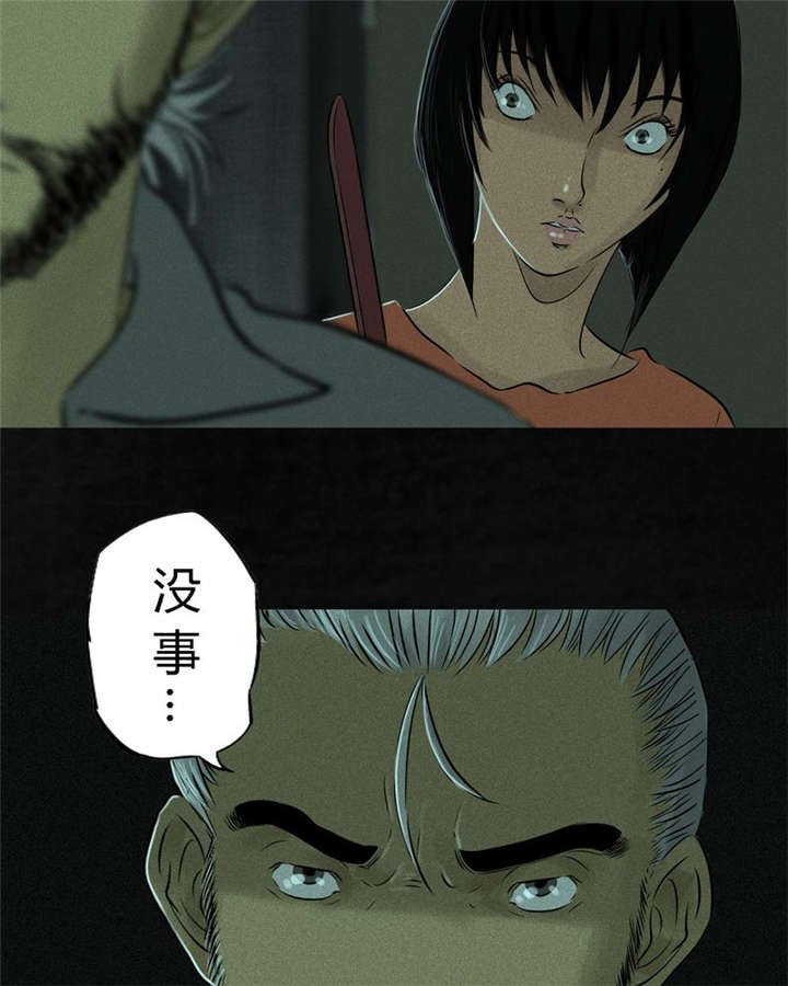 第21章：罗盘