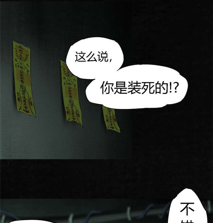 第21章：罗盘