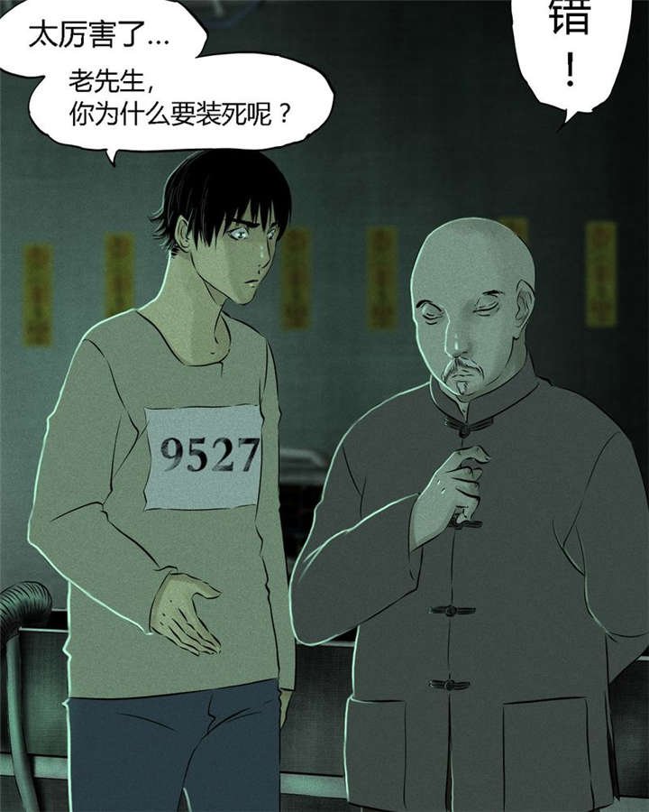 第21章：罗盘