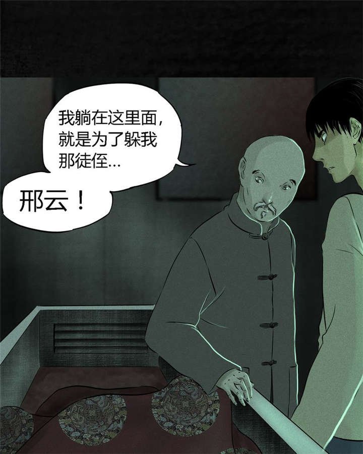 第21章：罗盘