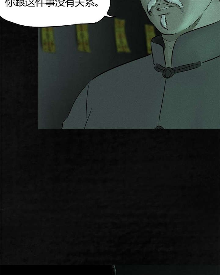 第21章：罗盘