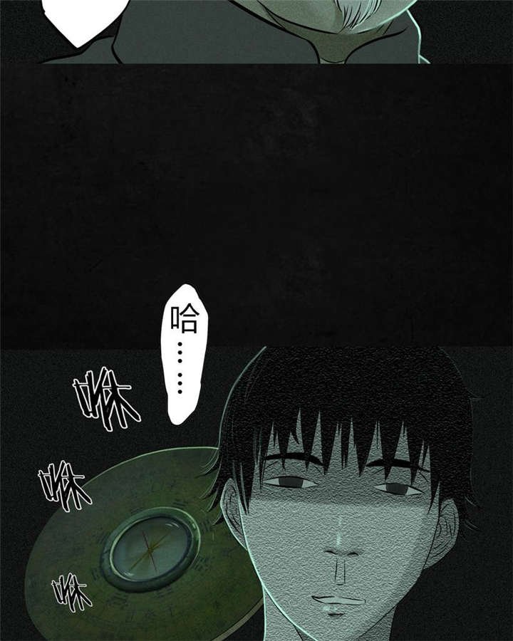 第21章：罗盘