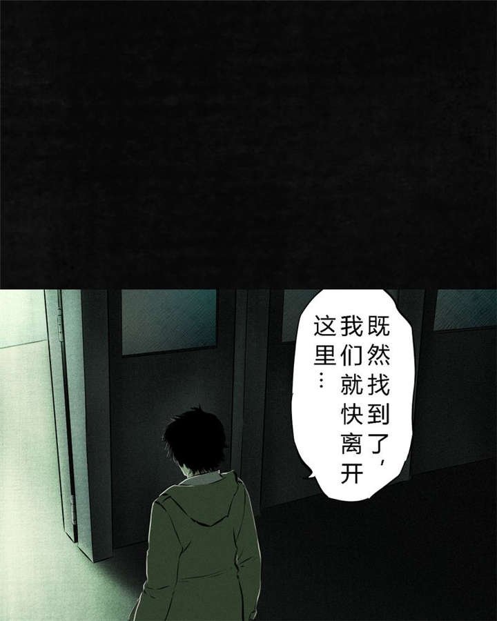 第22章：何平倒戈