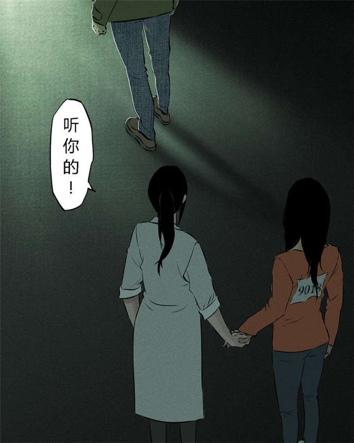第22章：何平倒戈