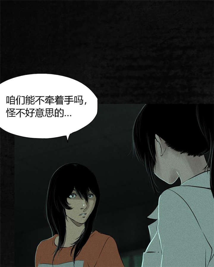 第22章：何平倒戈