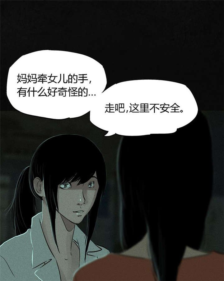 第22章：何平倒戈