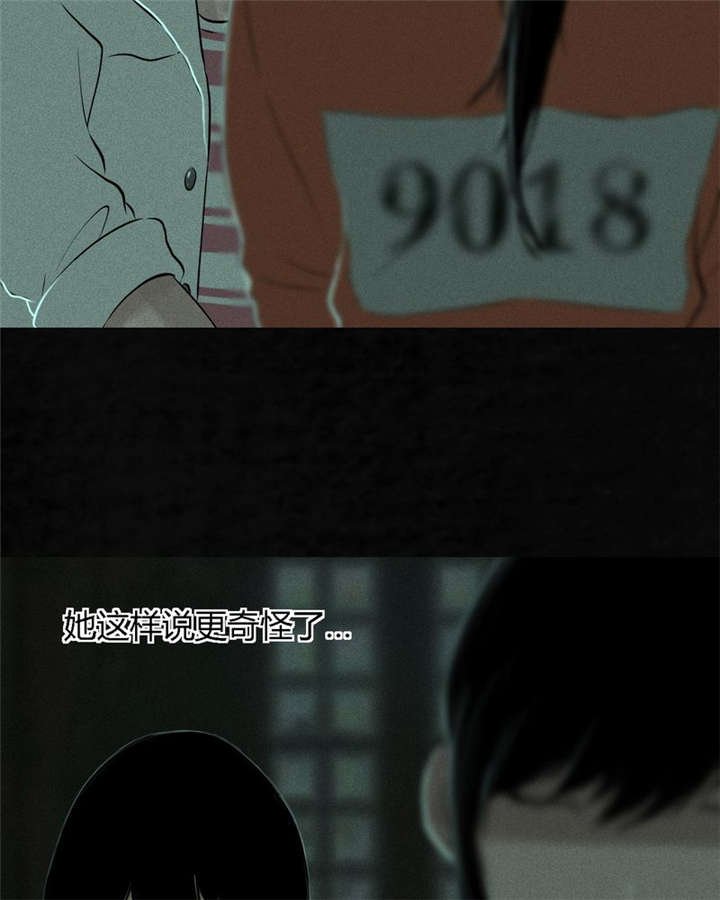 第22章：何平倒戈