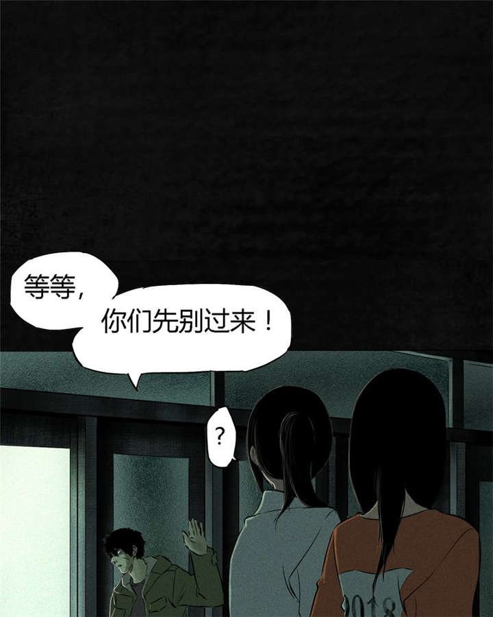 第22章：何平倒戈
