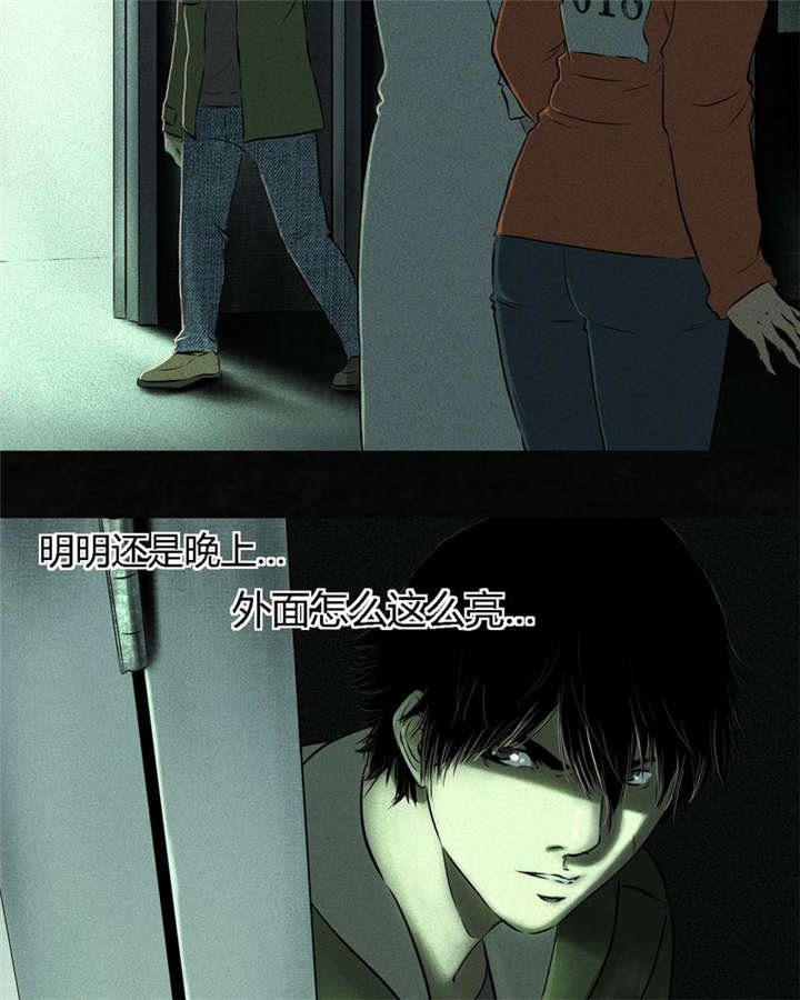 第22章：何平倒戈