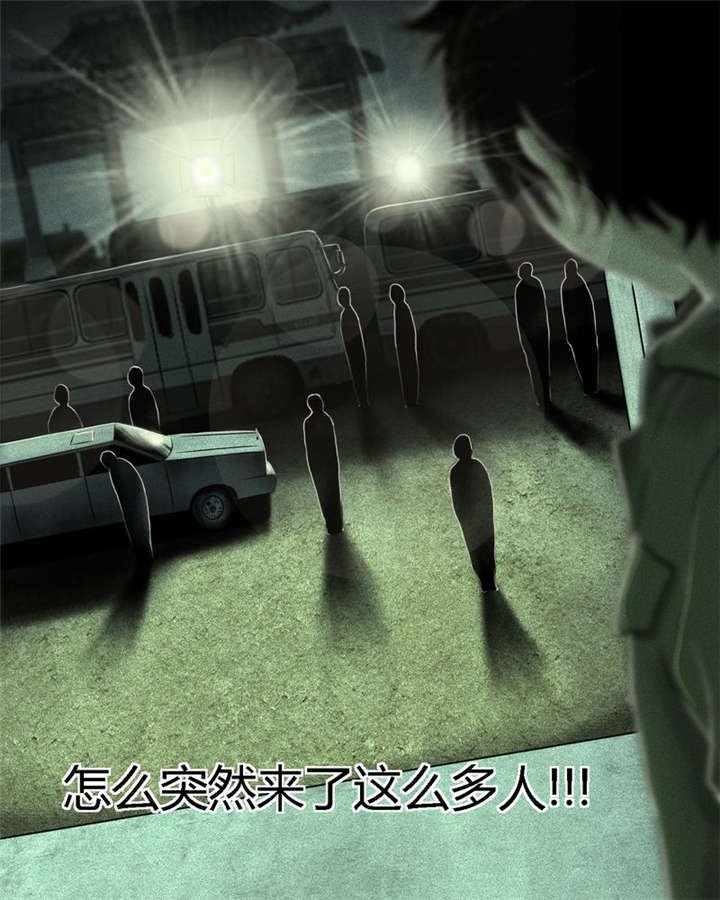 第22章：何平倒戈