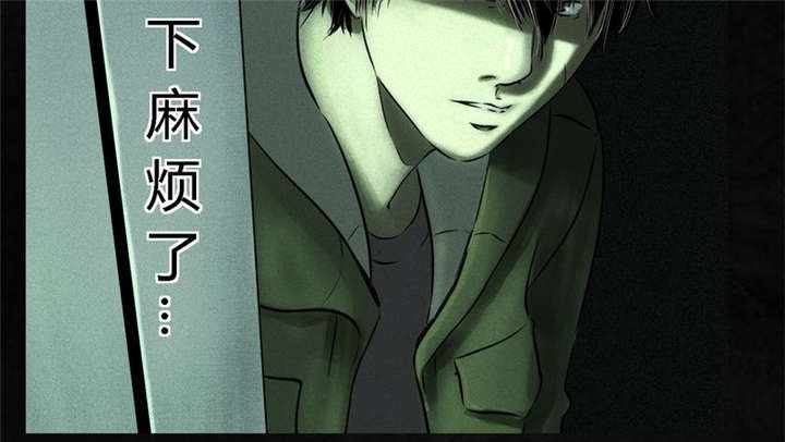 第22章：何平倒戈