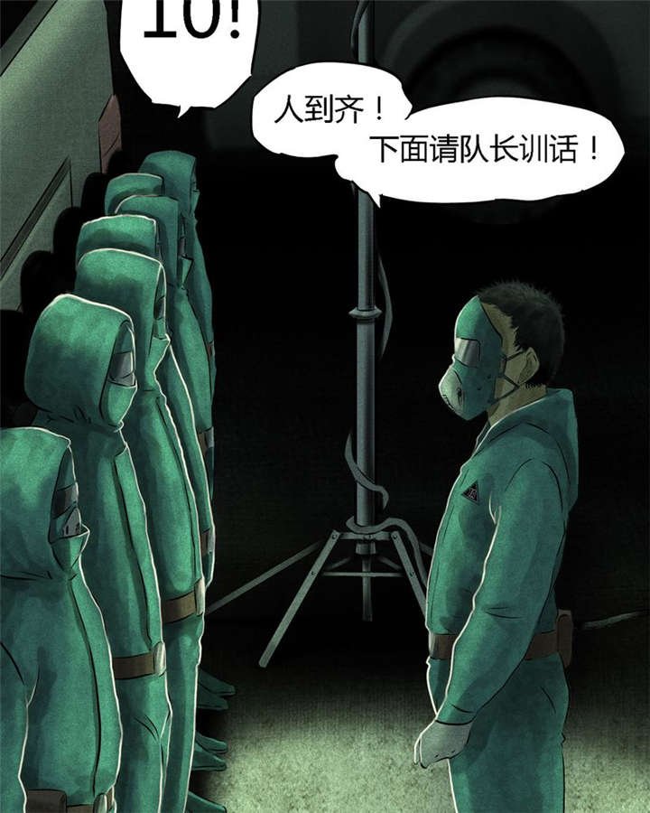 第22章：何平倒戈
