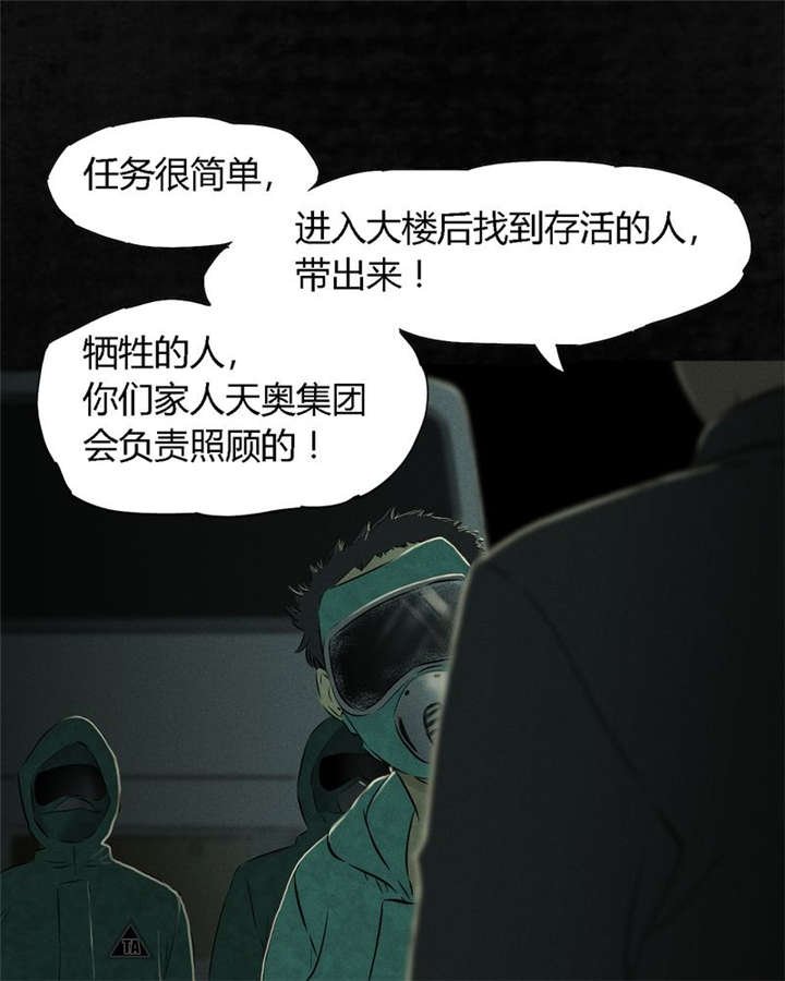 第22章：何平倒戈