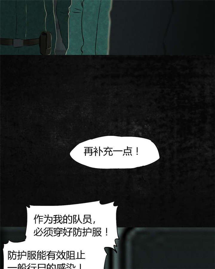 第22章：何平倒戈