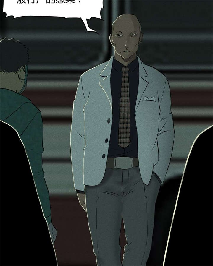 第22章：何平倒戈