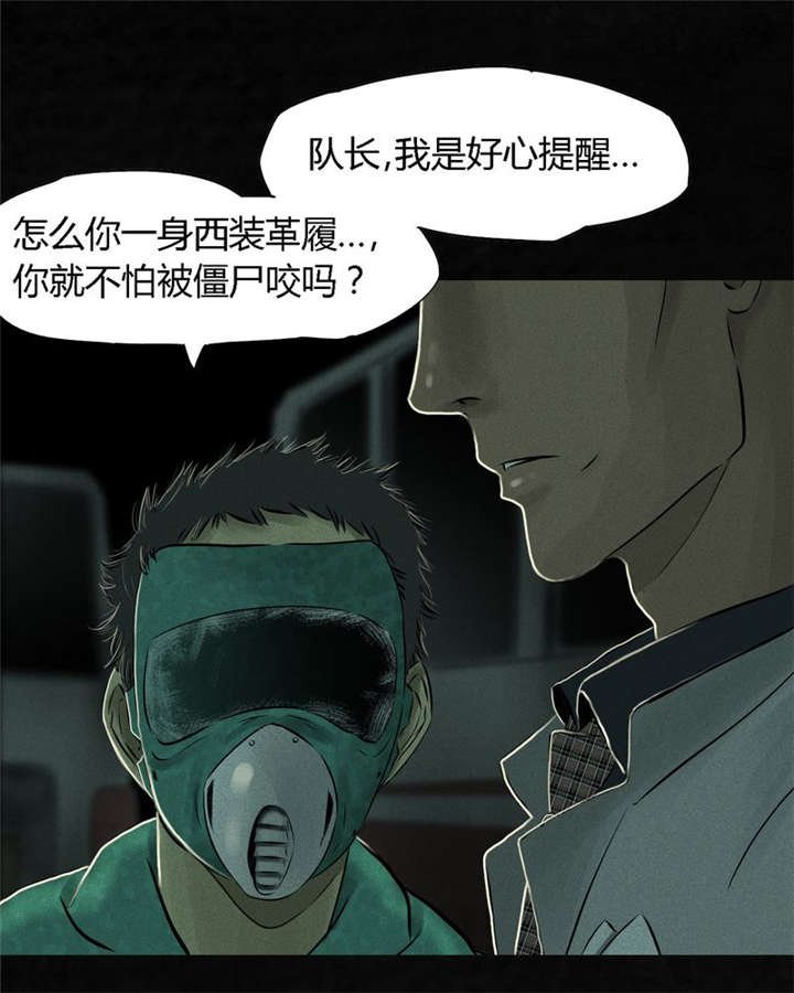 第22章：何平倒戈