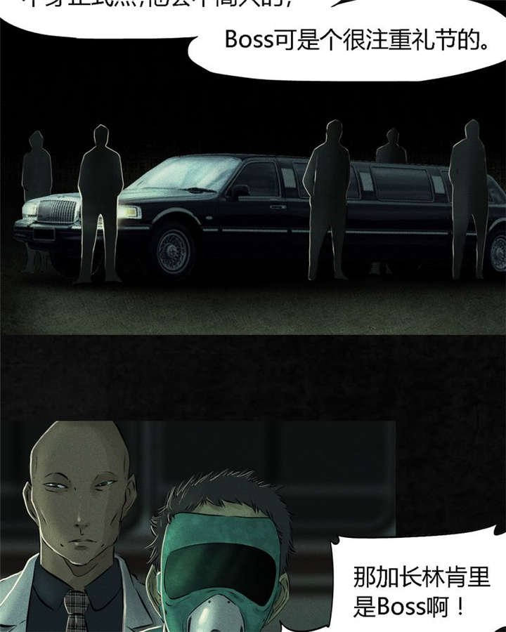 第22章：何平倒戈