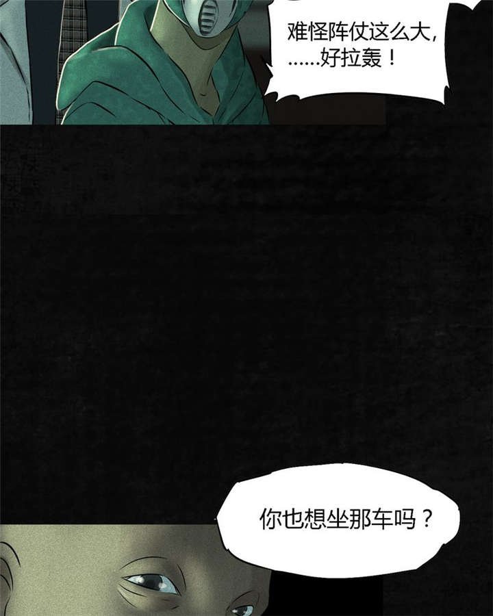 第22章：何平倒戈