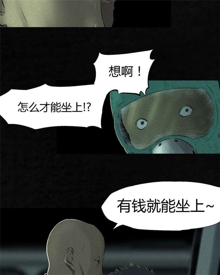第22章：何平倒戈