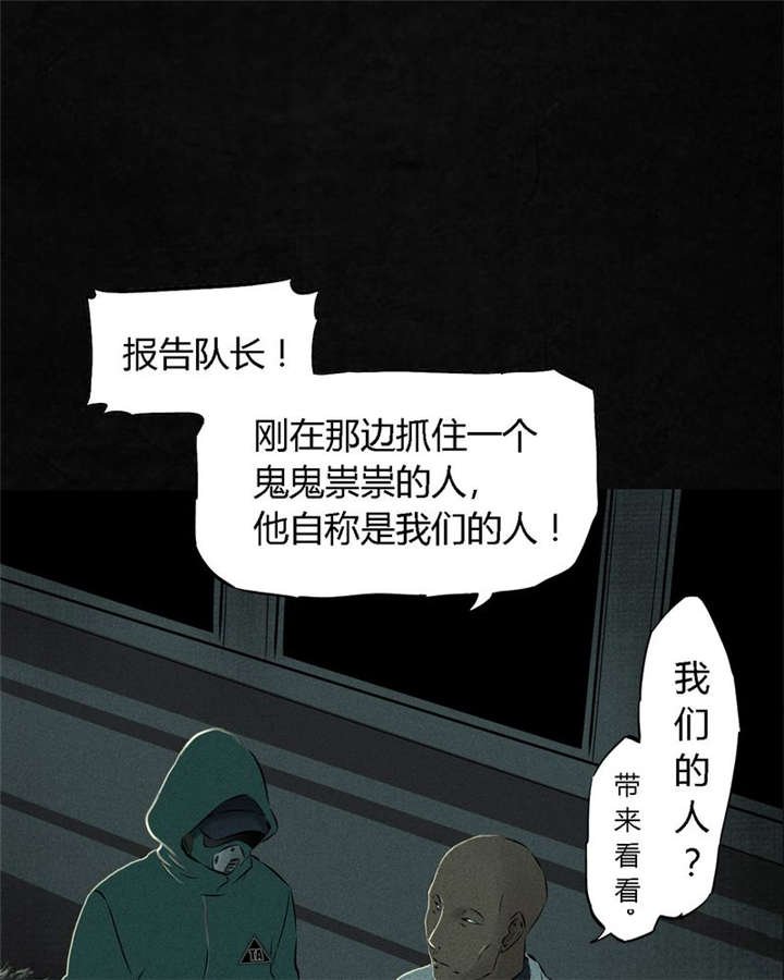 第22章：何平倒戈