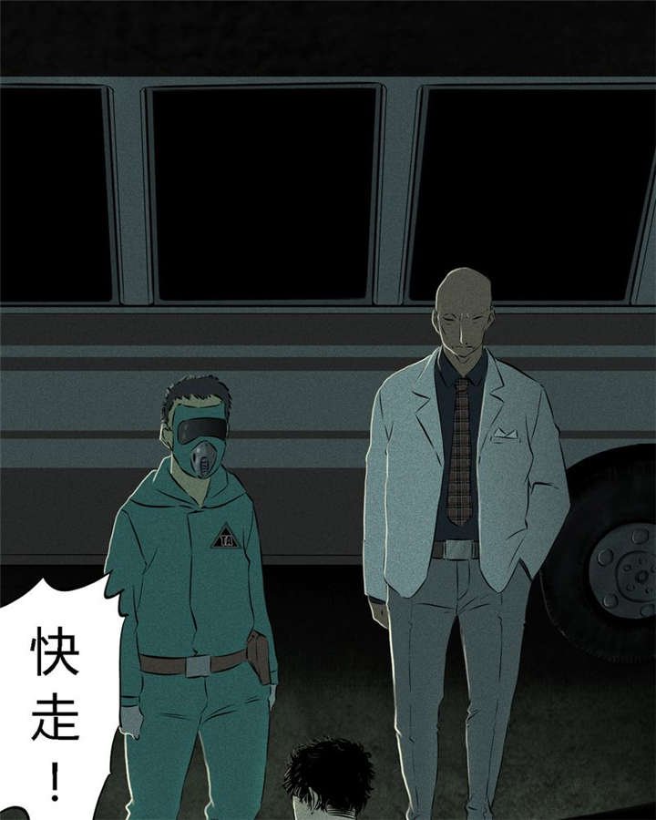 第22章：何平倒戈