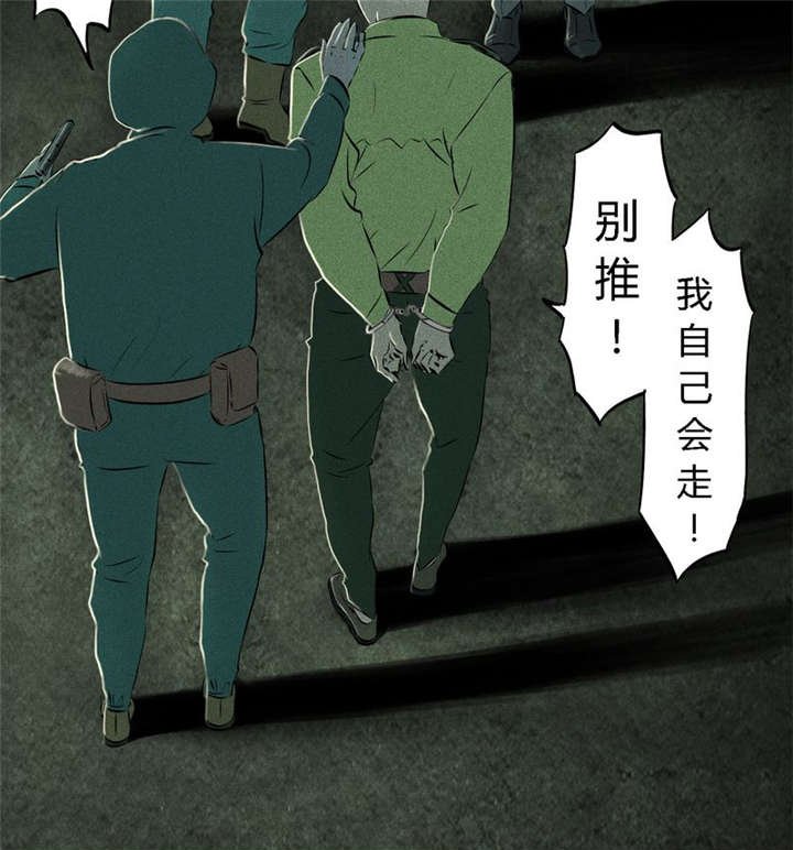 第22章：何平倒戈