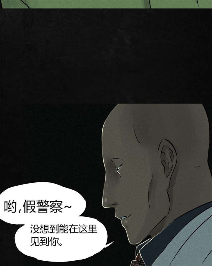 第22章：何平倒戈