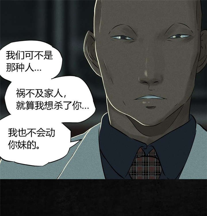 第22章：何平倒戈