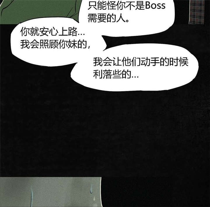 第22章：何平倒戈