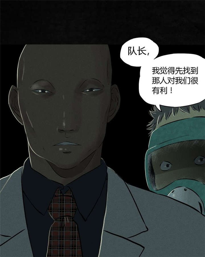 第22章：何平倒戈