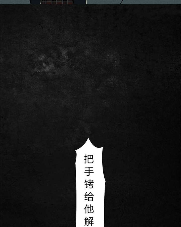 第22章：何平倒戈