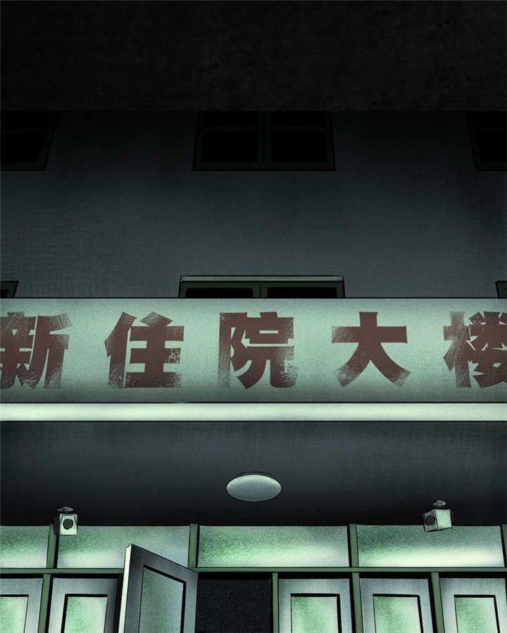 第22章：何平倒戈