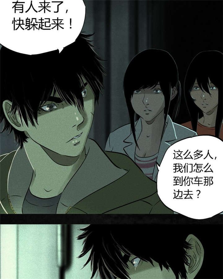 第22章：何平倒戈