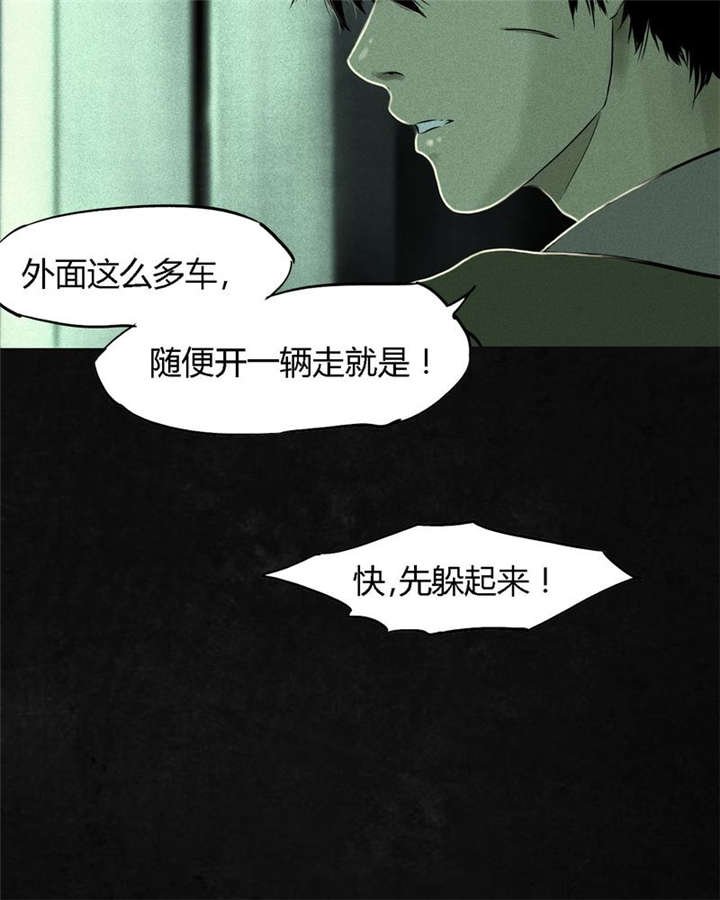 第22章：何平倒戈