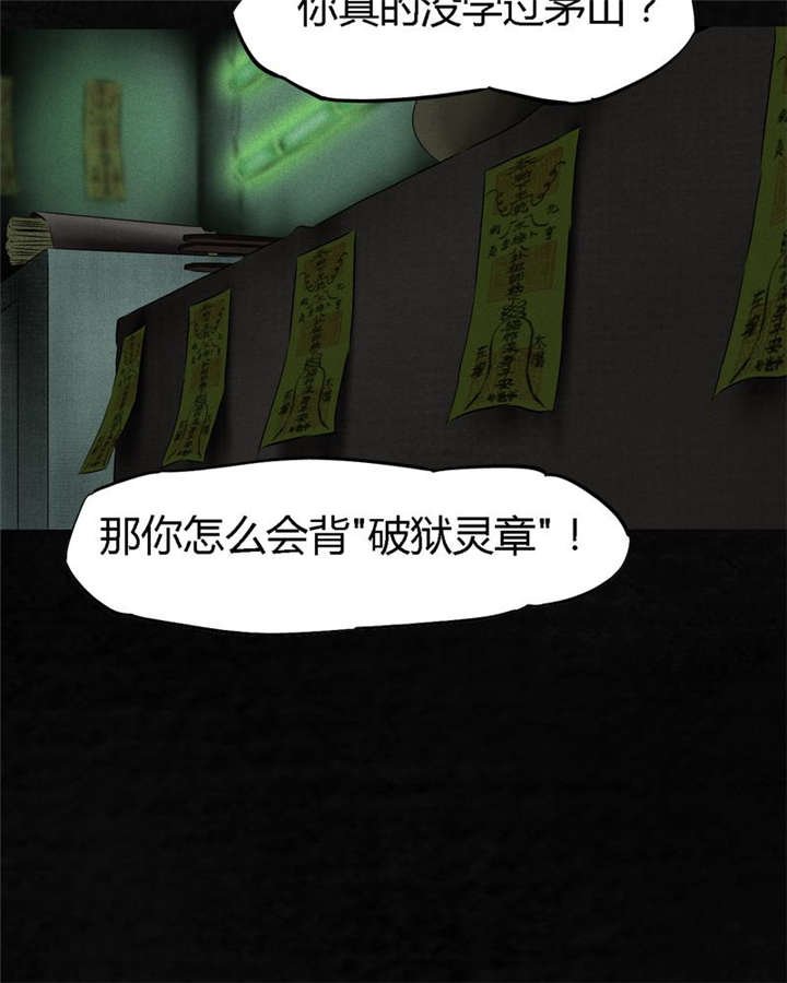 第22章：何平倒戈
