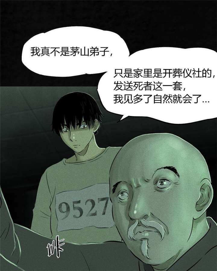 第22章：何平倒戈
