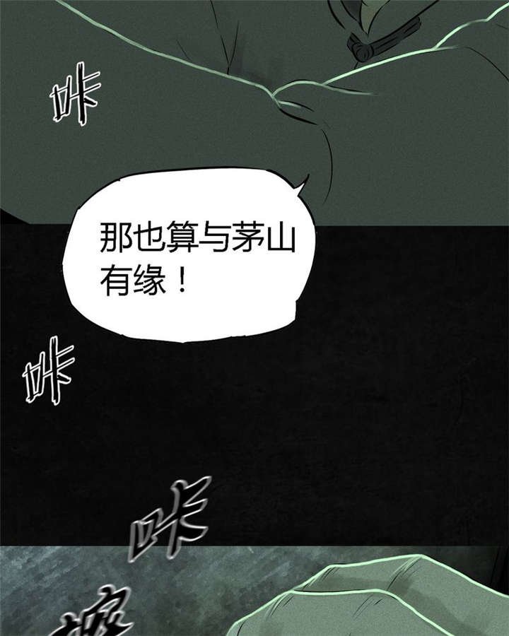 第22章：何平倒戈