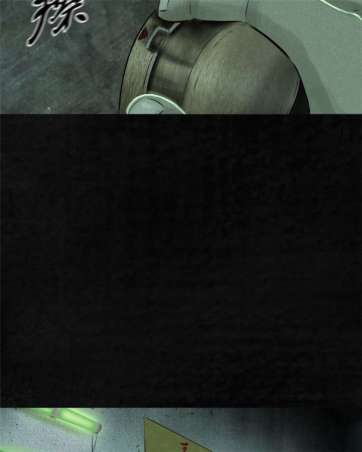 第22章：何平倒戈