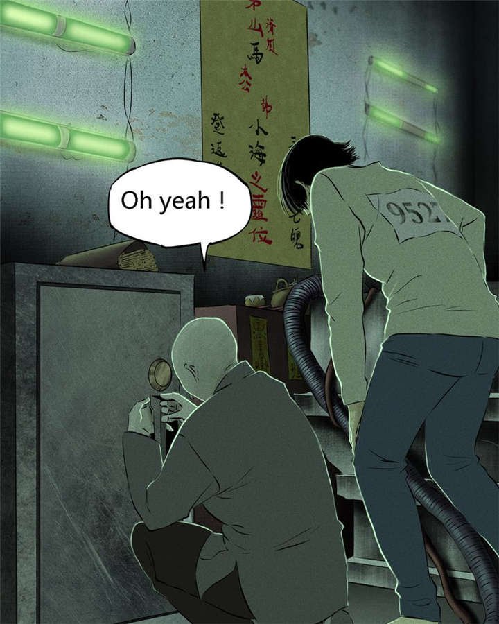 第22章：何平倒戈