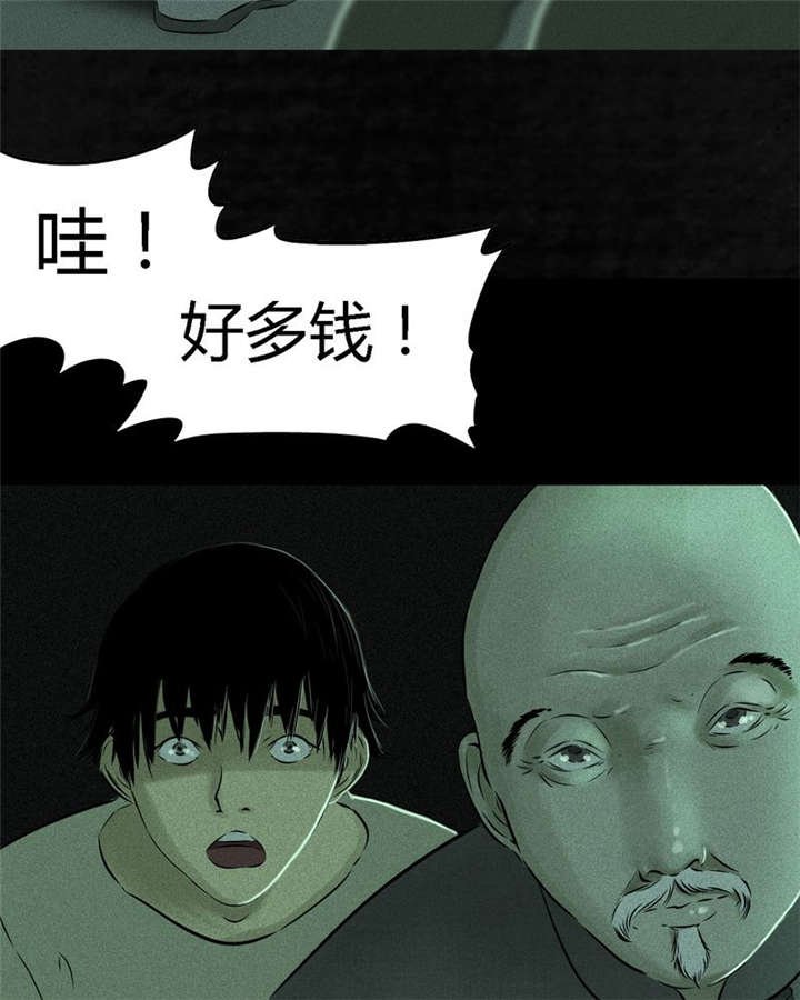 第22章：何平倒戈