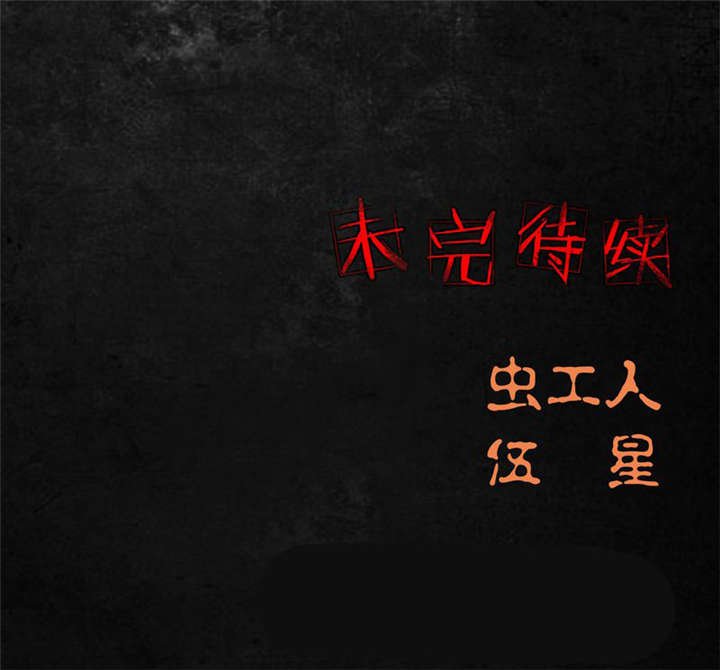 第22章：何平倒戈