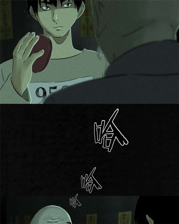 第23章：欧海平的选择