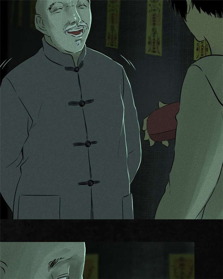 第23章：欧海平的选择