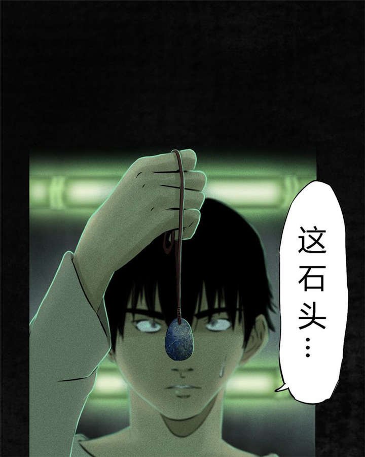 第23章：欧海平的选择