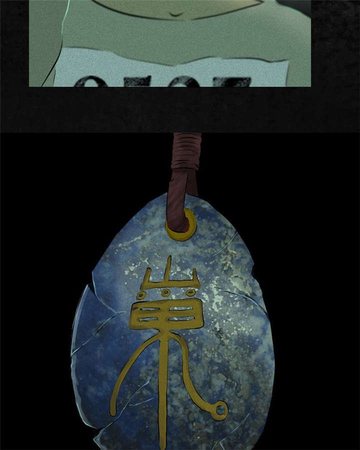 第23章：欧海平的选择