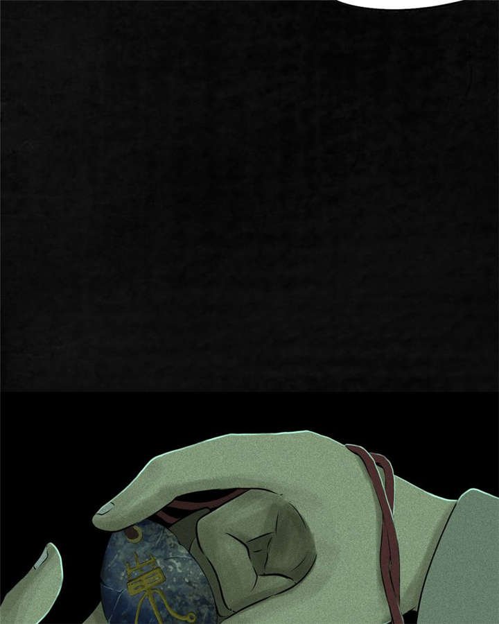 第23章：欧海平的选择